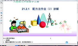 教学视频,探索知识奥秘之旅